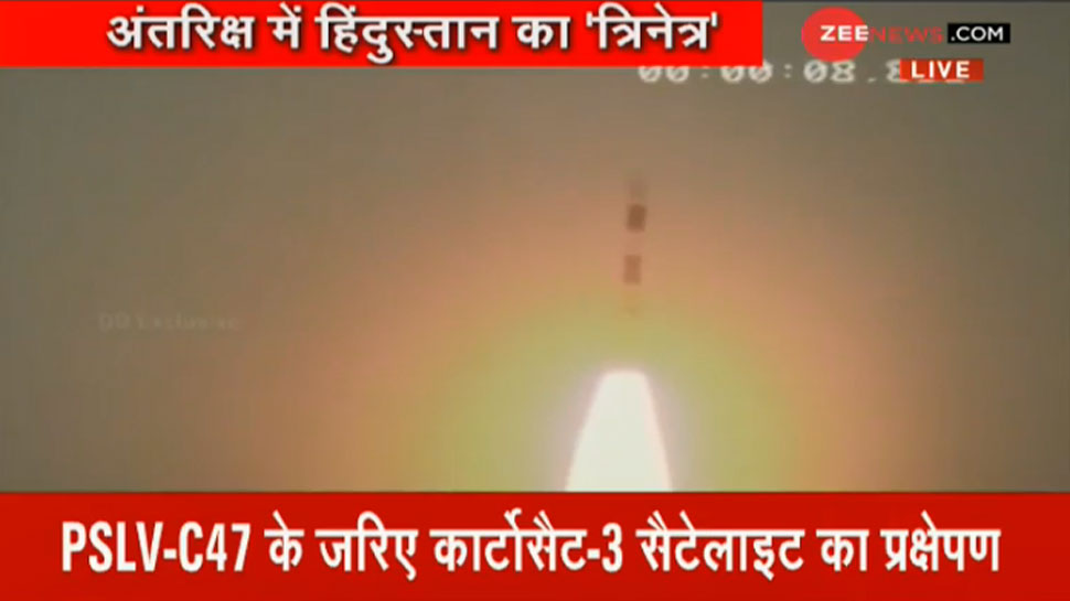 ISRO ने लॉन्च किया कार्टोसैट-3 सैटलाइट, 13 कमर्शियल छोटे उपग्रहों को भी लेकर भरी उड़ान ISRO ने लॉन्च किया कार्टोसैट-3 सैटलाइट, 13 कमर्शियल छोटे उपग्रहों को भी लेकर भरी उड़ान