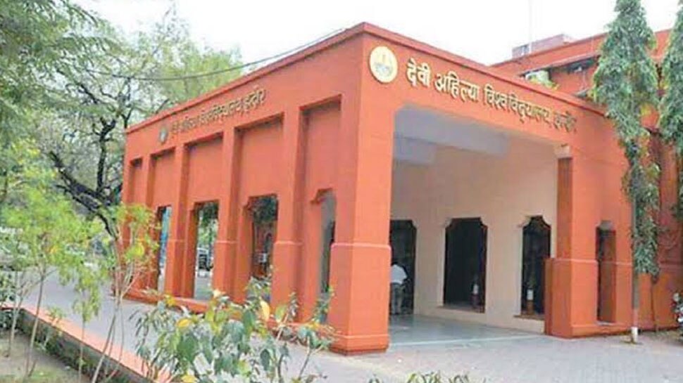 देवी अहिल्या विश्वविद्यालय बना A प्लस पाने वाला मध्य प्रदेश का पहला विश्वविद्यालय