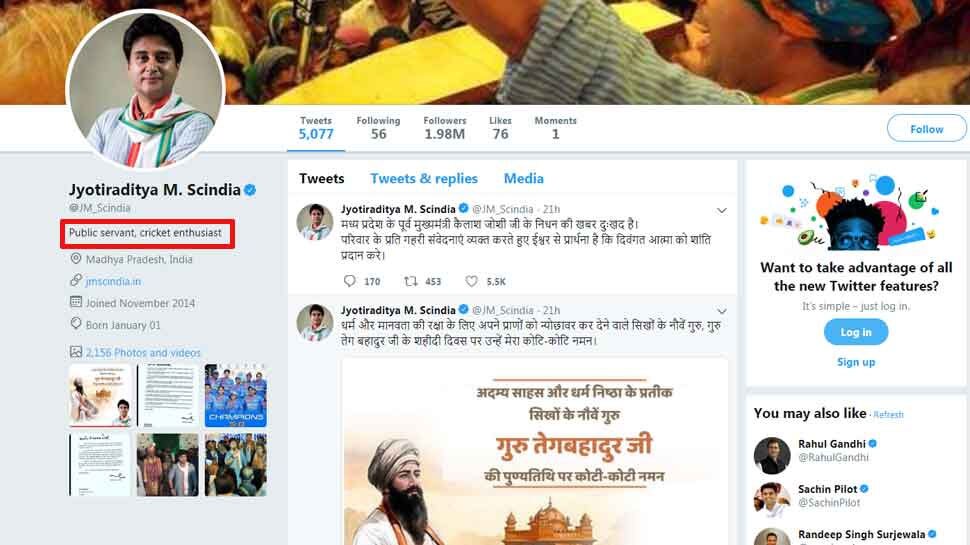 ज्योतिरादित्य सिंधिया के बाद अब उनके फॉलोअर्स भी ट्विटर पर बन रहे हैं 'जनसेवक'