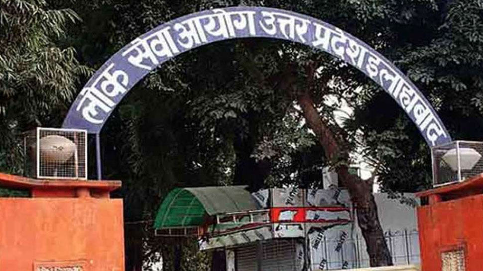 परीक्षा के दौरान कॉपी में रखे थे दो हजार के नोट, UPPSC ने की कड़ी कार्रवाई परीक्षा के दौरान कॉपी में रखे थे दो हजार के नोट, UPPSC ने की कड़ी कार्रवाई