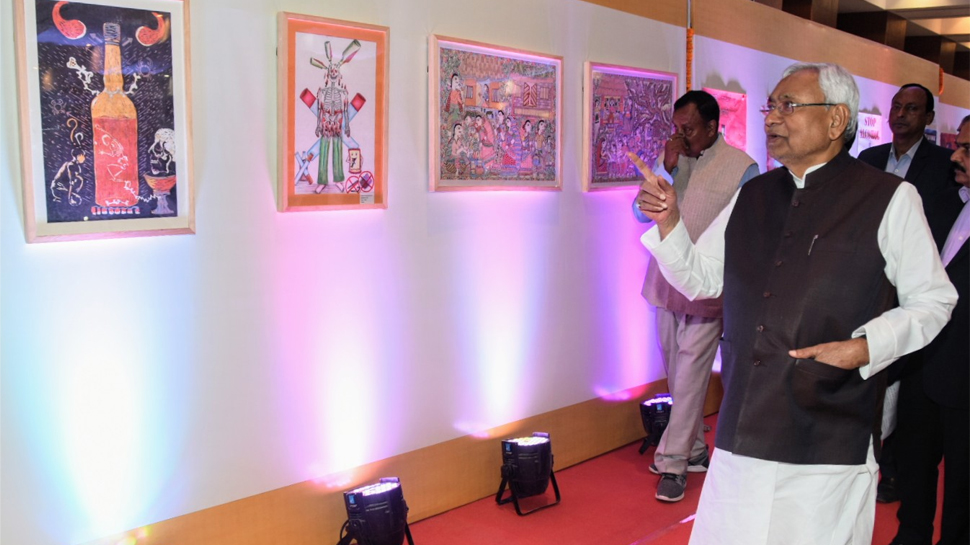 21 जनवरी को बिहार फिर एकबार बनेगा मानव श्रृंखला का गवाह, CM नीतीश ने की घोषणा 21 जनवरी को बिहार फिर एकबार बनेगा मानव श्रृंखला का गवाह, CM नीतीश ने की घोषणा