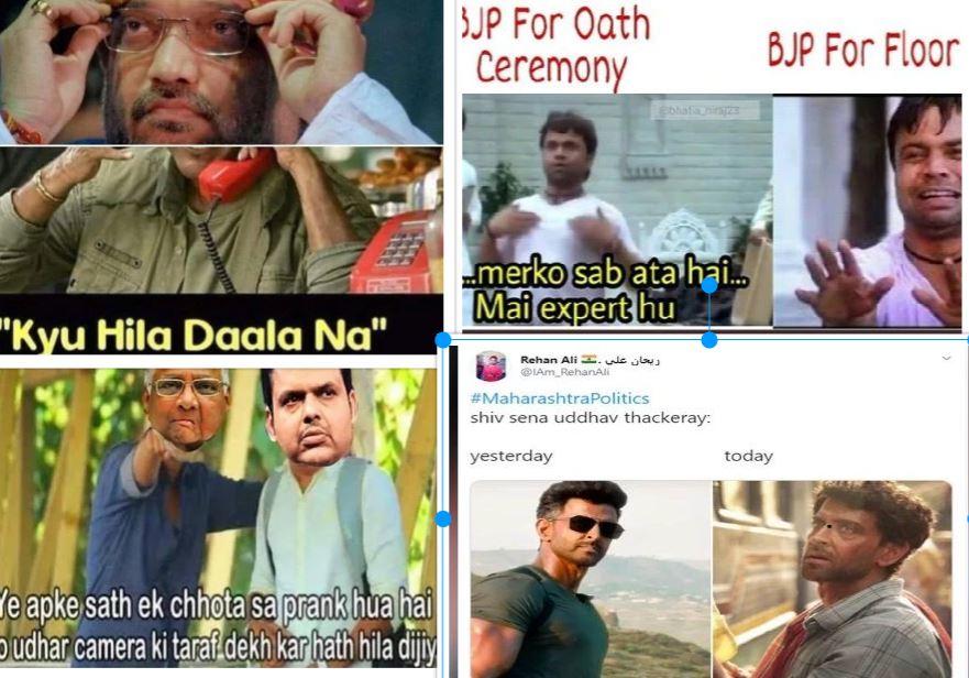  महाराष्ट्र की राजनीति पर बने MEMES ने भी मचाया तहलका