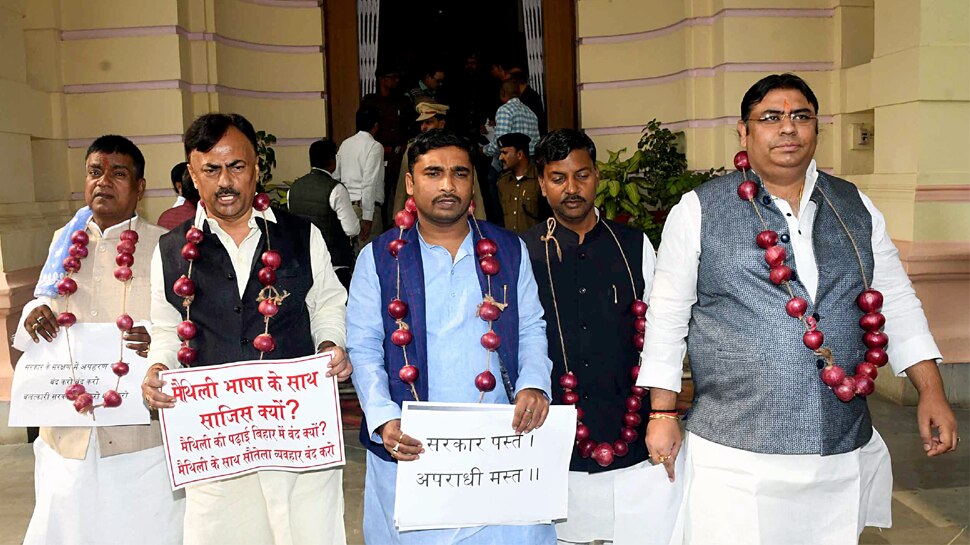बिहार: विपक्ष के वॉकआउट के बीच अनुपूरक बजट पास, 'जल-जीवन-हरियाली' को सबसे ज्यादा फंड