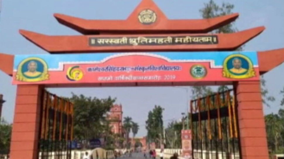 दरभंगा: संस्कृत यूनिवर्सिटी का सातवां दीक्षांत समारोह आज, राज्यपाल होंगे मुख्य अतिथि