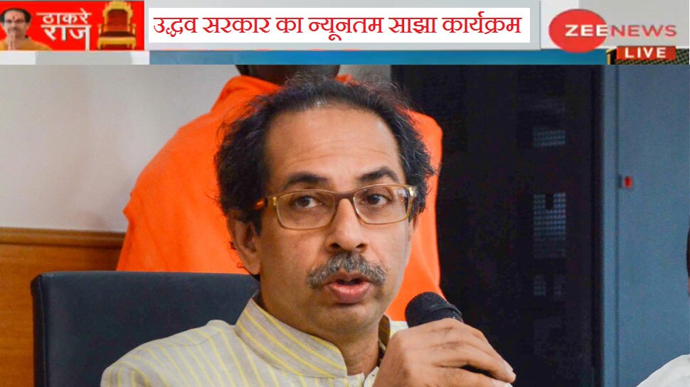 महाराष्ट्र में सरकारी नौकरियों में 80% स्थानीय युवकों को रोजगार देगी उद्धव सरकार