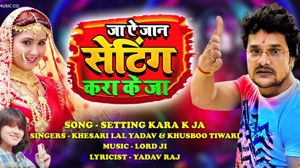 Bhojpuri Cinema Khesari Lal Yadav Song Setting Kara K Ja Trending On Youtube Bhojpuri Cinema Video à¤° à¤² à¤ à¤¹ à¤ à¤ à¤¸ à¤° à¤² à¤² à¤¯ à¤¦à¤µ à¤ à¤¯ à¤à¤¬à¤°à¤¦à¤¸ à¤¤ à¤ à¤¨ à¤¯ à¤ à¤¯ à¤¬ à¤ªà¤° à¤®à¤ à¤¯ à¤¤à¤¹à¤²à¤ Hindi मेहबूब स्टूडियो में दिखे हैंडसम हंक टाइगर, लोगों की मदद करती दिखीं सुजैन. bhojpuri cinema khesari lal yadav song setting kara k ja trending on youtube bhojpuri cinema video à¤° à¤² à¤ à¤¹ à¤ à¤ à¤¸ à¤° à¤² à¤² à¤¯ à¤¦à¤µ à¤ à¤¯ à¤à¤¬à¤°à¤¦à¤¸ à¤¤ à¤ à¤¨ à¤¯ à¤ à¤¯ à¤¬ à¤ªà¤° à¤®à¤ à¤¯ à¤¤à¤¹à¤²à¤ hindi
