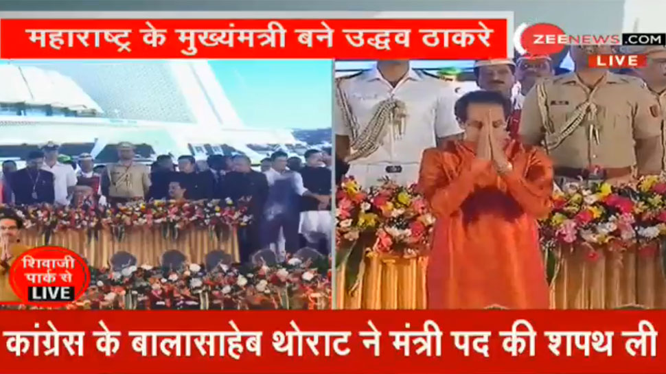 LIVE BLOG: उद्धव ठाकरे की पहली कैबिनेट बैठक खत्म, शिवाजी के किले पर खर्च करेंगे 20 करोड़ रुपए
