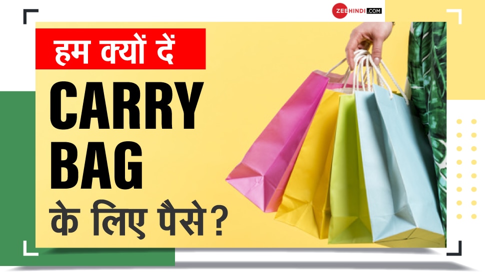 zee jankari consumer forum impose fine against retail store for