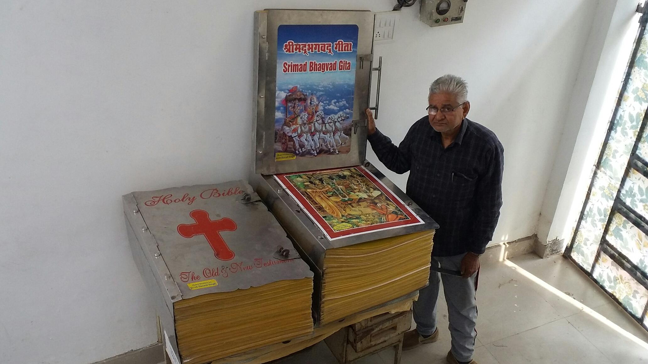 आराम की उम्र में जैकब हरमीत सिंह ने लिख दिए दुनिया के सबसे बड़े धार्मिक ग्रंथ
