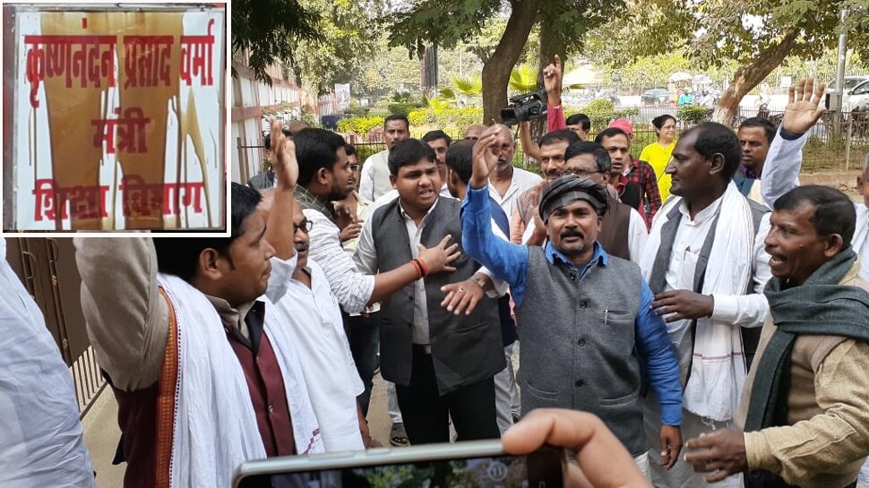 बिहार: शिक्षा मंत्री के घर के बाहर कुछ लोगों ने की नारेबाजी, नेम प्लेट पर कालिख भी पोती