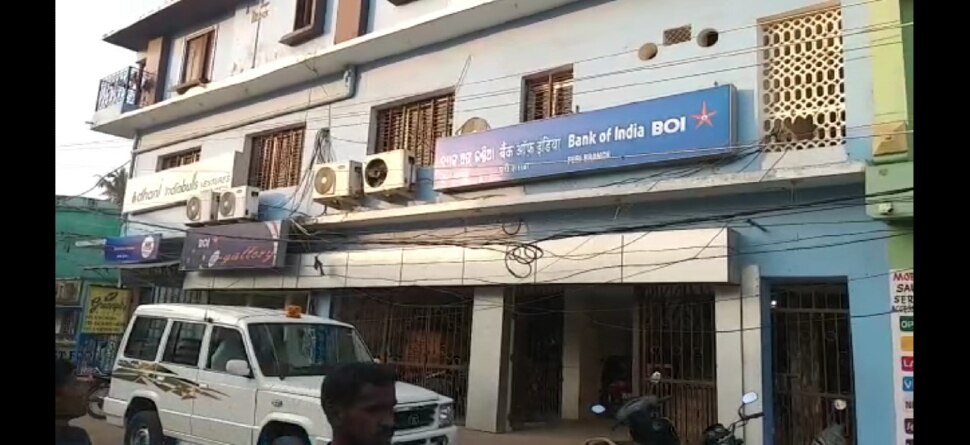 ବ୍ୟାଙ୍କରେ ଫୁଟିଲା ଗୁଳି, ଆହତ ହେଲେ ଗ୍ରାହକ