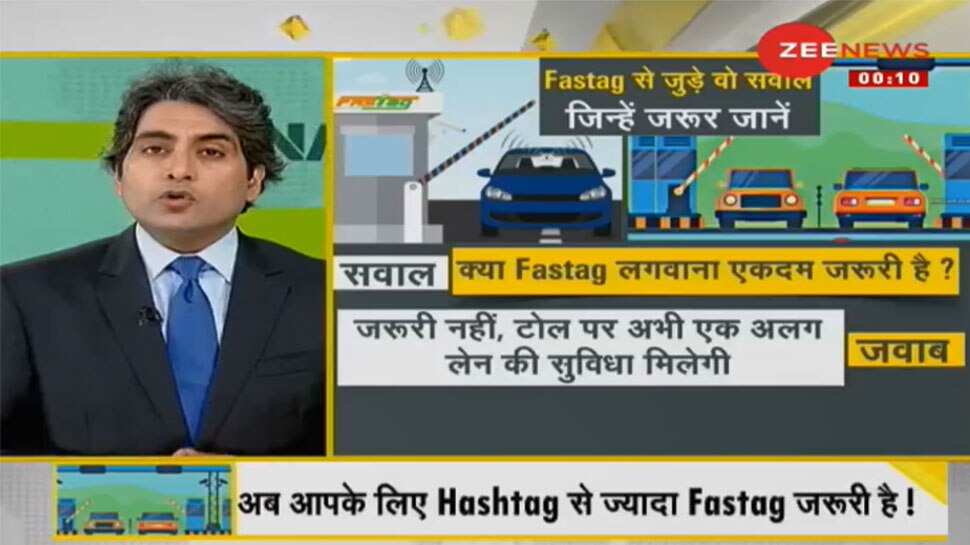 अब 1 दिसंबर से अनिवार्य नहीं होगा FASTag, केंद्र सरकार ने बढ़ाई तारीख