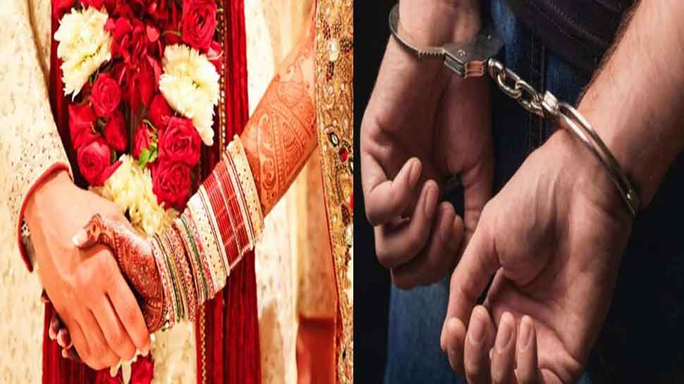 MP: बदमाश को पकड़ने के लिए महिला थानेदार ने बिछाया जाल, बनने को तैयार हो गई दुल्हन