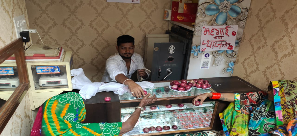 ସୁନା ଦୋକାନରେ ବିକ୍ରି ହେଉଛି ପିଆଜ ! ସୁନା ଦୋକାନରେ ବିକ୍ରି ହେଉଛି ପିଆଜ !
