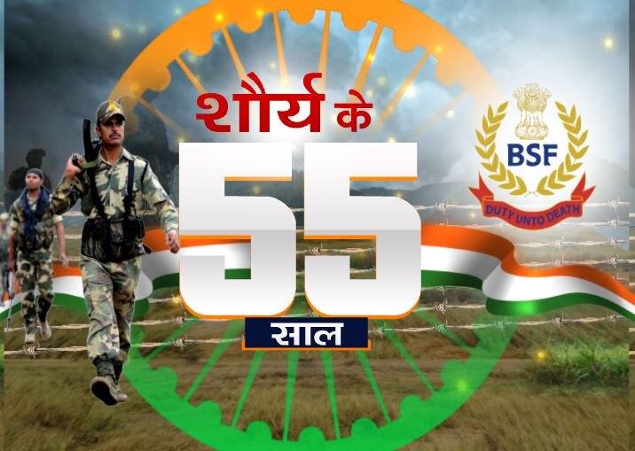 BSF की एक दहाड़ से कांप उठता है पाकिस्तान! &#039;जीवन पर्यन्त कर्तव्य&#039; का सिद्धांत