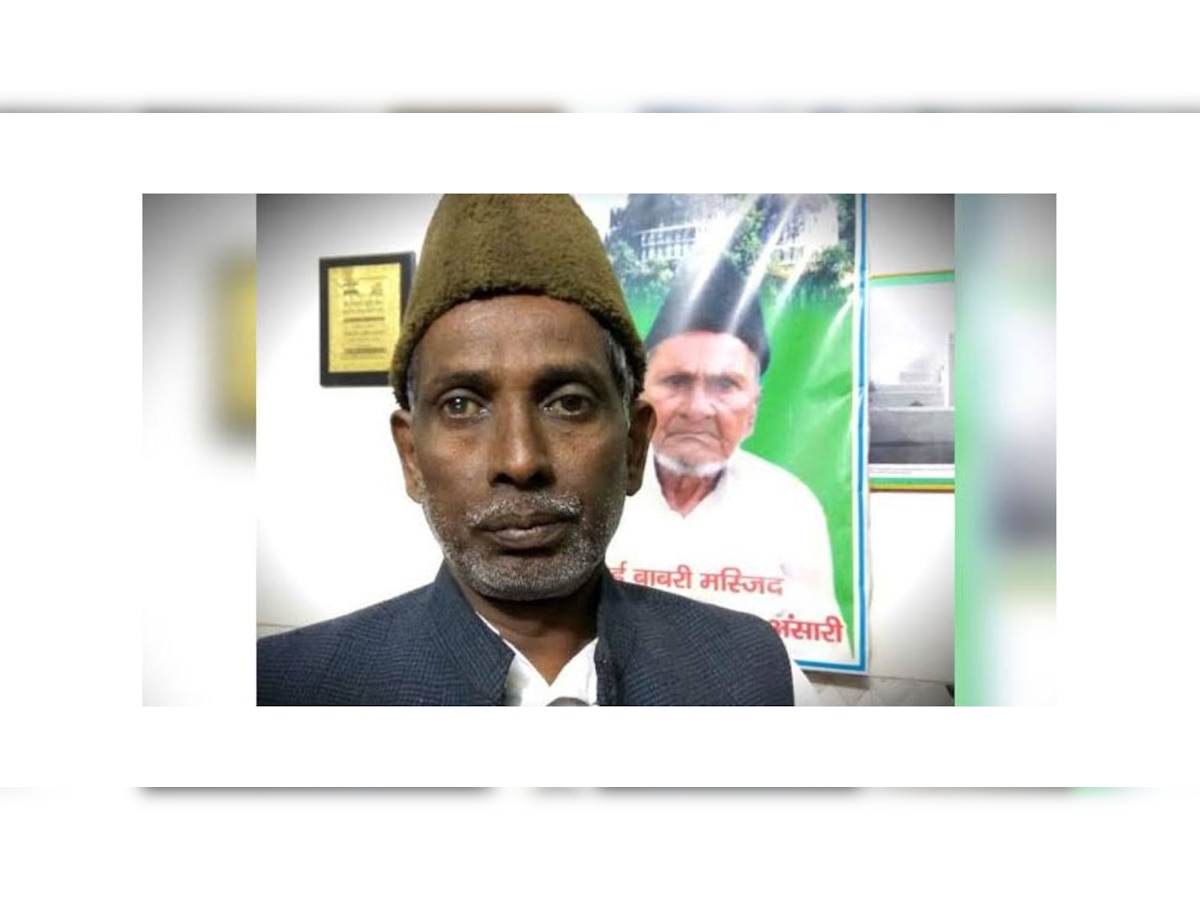 बाबरी मस्जिद पक्षकार रहे इकबाल अंसारी (Iqbal Ansari) ने रिव्यू पिटिशन को गलत ठहराया है.