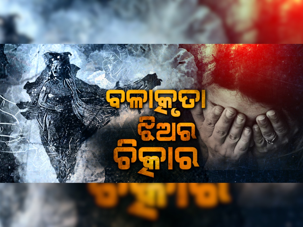 ମାରିଦିଅ ନ ହେଲେ ଛାଡ଼ିଦିଅ