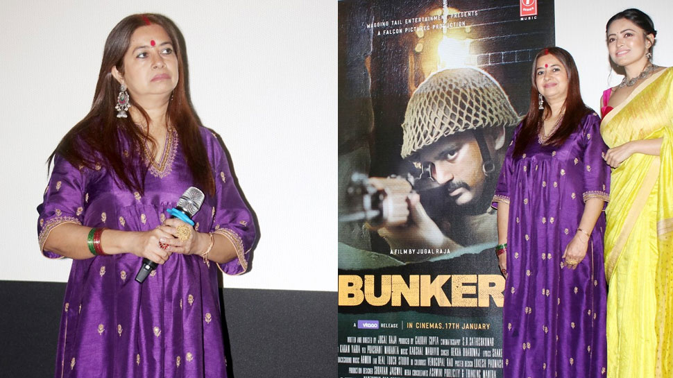 रेखा भारद्वाज Rekha Bhardwaj