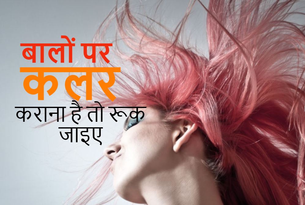 hair straightening causes cancer report by international journal of