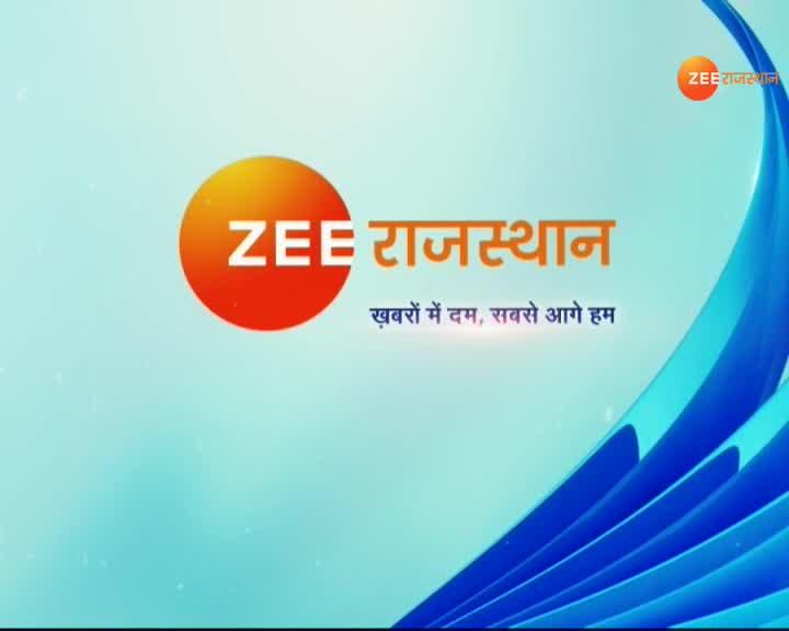 zee rajasthan special you are watching special at 4.30 pm on zee ...