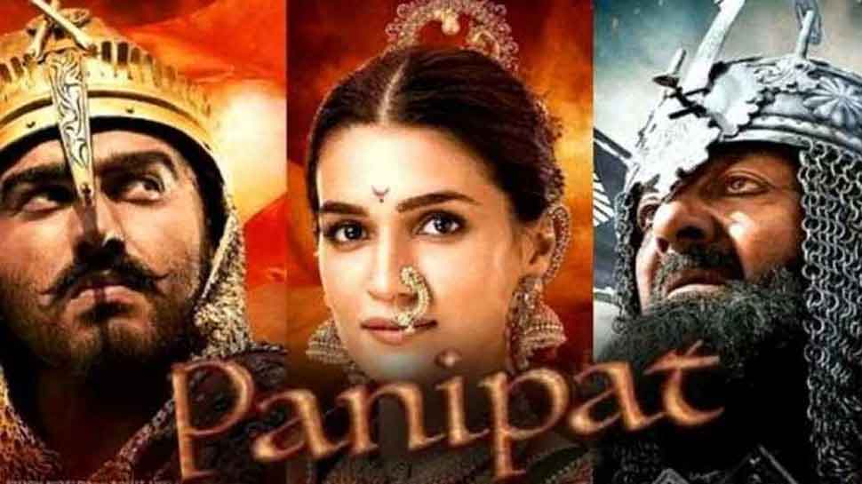 बुलंदशहर: 'पानीपत' पर नहीं थम रही जंग, प्रदर्शनकारियों ने बंद कराया चलता शो बुलंदशहर: 'पानीपत' पर नहीं थम रही जंग, प्रदर्शनकारियों ने बंद कराया चलता शो