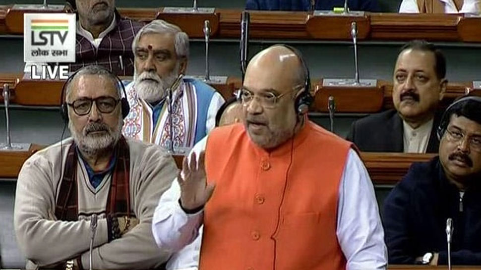 राज्यसभा में आज दोपहर 2 बजे पेश होगा नागरिकता संशोधन बिल, 6 घंटे बहस का समय तय राज्यसभा में आज दोपहर 2 बजे पेश होगा नागरिकता संशोधन बिल, 6 घंटे बहस का समय तय