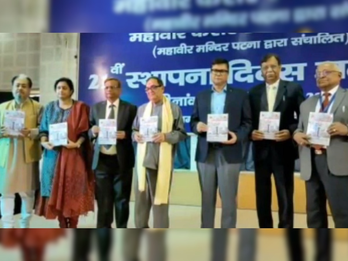 महावीर कैंसर संस्थान में 21वां वार्षिक उत्सव मनाया गया.