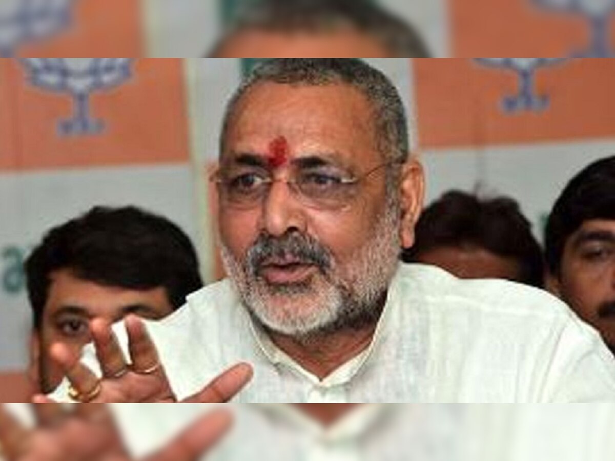 बीजेपी के सीनियर नेता एवं केंद्रींय मंत्री हैं गिरिराज सिंह. (फाइल फोटो)
