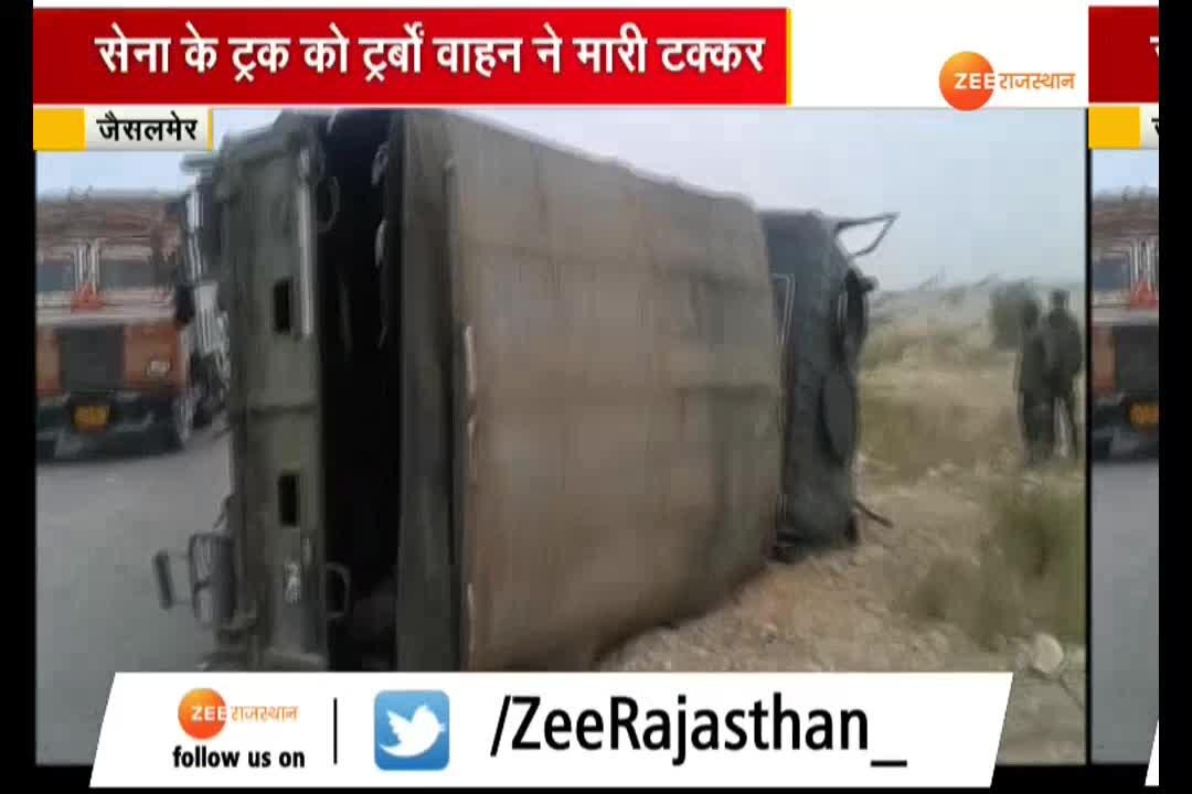 Jaisalmer 6 soldiers injured in an accident when an army truck