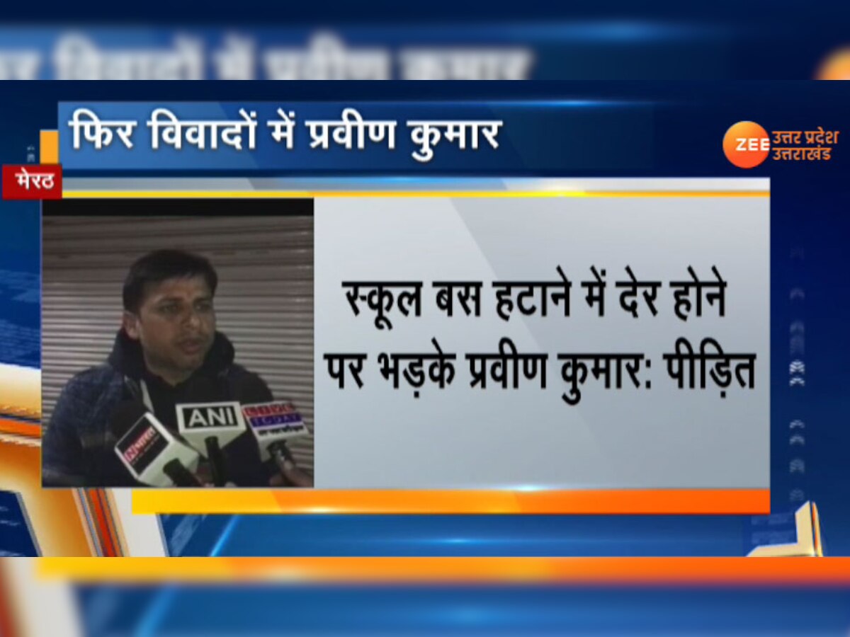 दिनेश शर्मा ने टीपीनगर थाने में प्रवीण के खिलाफ शिकायत दर्ज कराई है.
