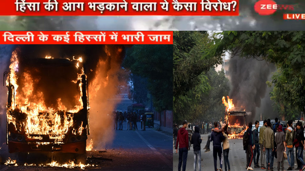 दिल्ली: जामिया में हिंसक प्रदर्शन के बाद कई हिस्सों में भारी जाम, इन रूट्स पर जाने से बचें