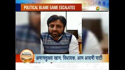 दिल्ली में हिंसा पर सियासत तेज, AAP विधायक अमानतुल्ला की भूमिका पर सवाल