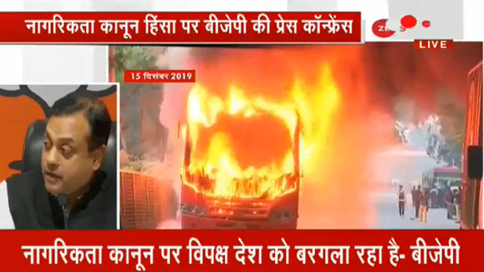 देश में ओवैसी जैसे लोग नफरत फैलाने की कोशिश कर रहे हैं: बीजेपी