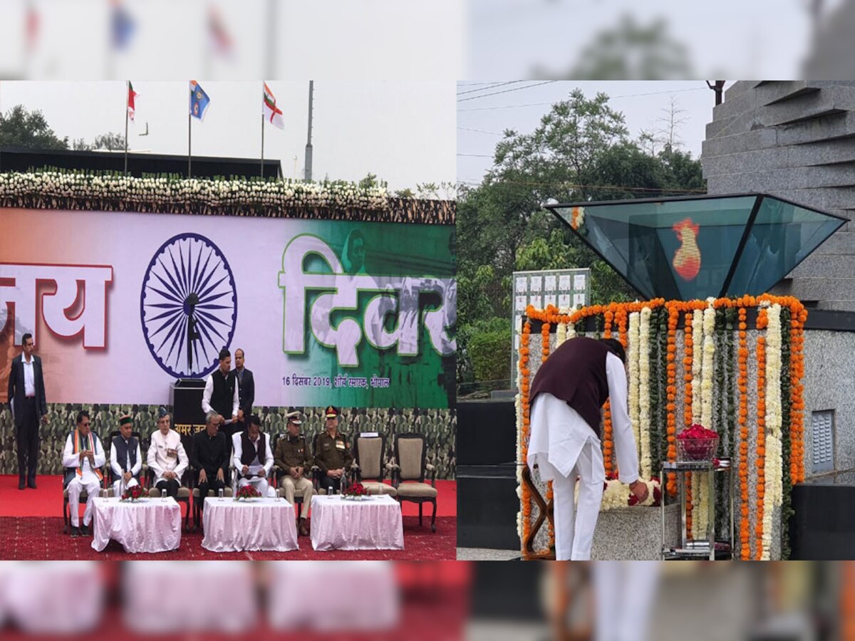 मुख्यमंत्री कमलनाथ ने भोपाल के शौर्य स्मारक पर अमर शहीदों को श्रद्धांजलि दी.