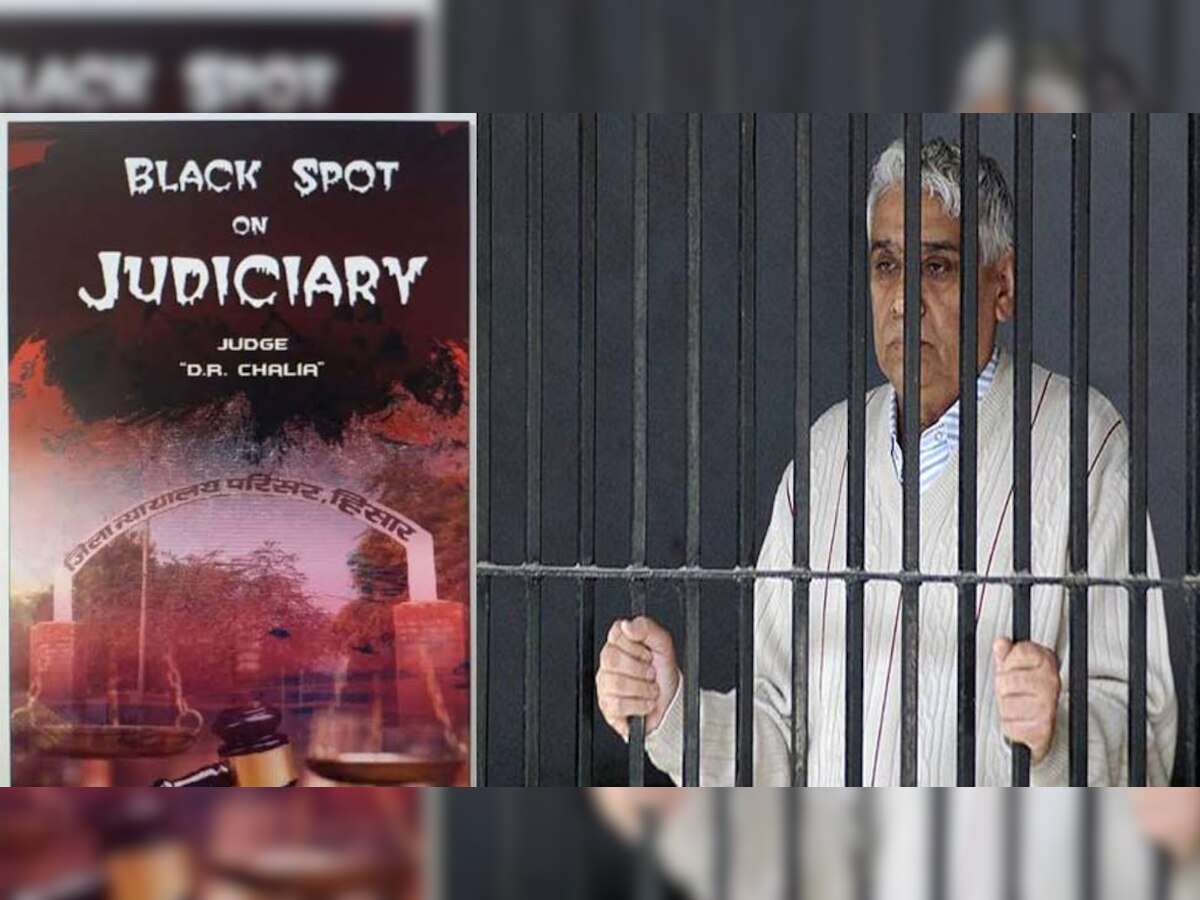 दरअसल रामपाल के समर्थको द्वारा ब्लैक स्पॉट ऑन ज्यूडिशियरी नाम की बुकलेट जारी की गयी थी बुकलेट.