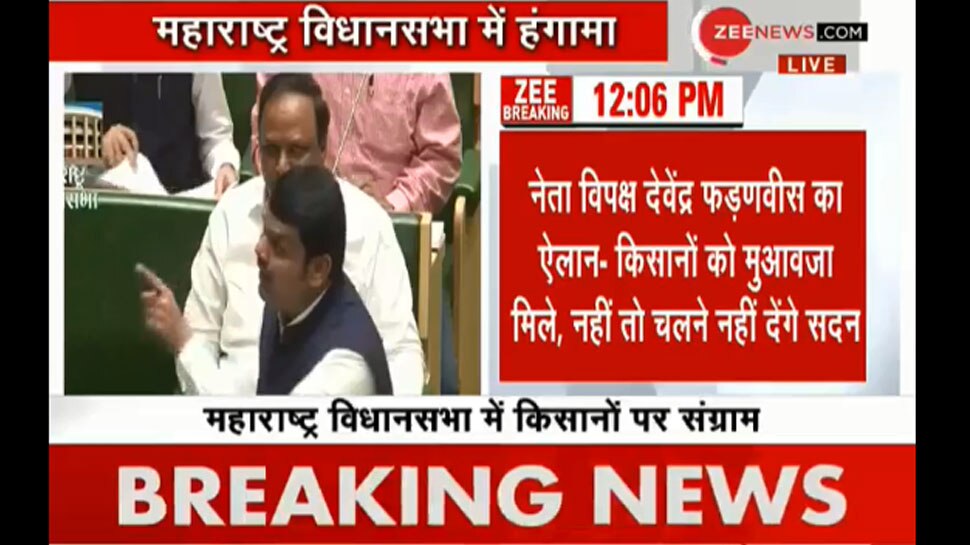 महाराष्ट्र विधानसभा में जमकर हंगामा, BJP विधायकों ने लहराए सामना के आर्टिकल