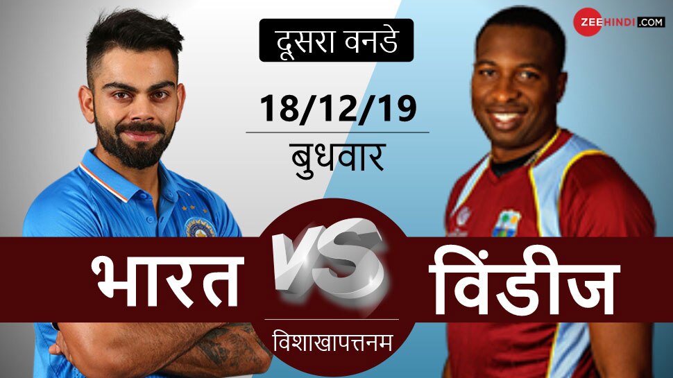 INDvsWI: विजाग में फिर खतरा साबित हो सकते हैं हेटमायर-होप, एक साल पहले यहीं छीनी थी जीत