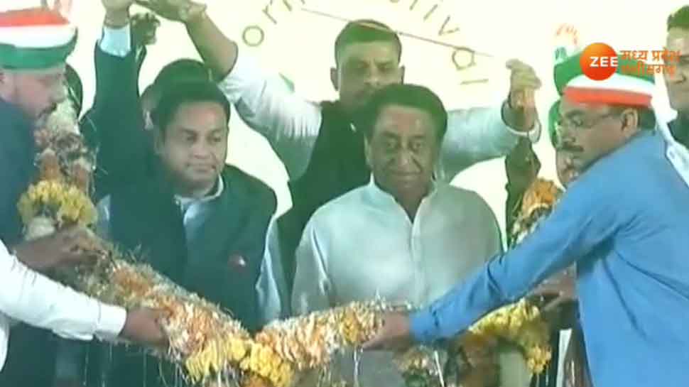 कॉर्न फेस्टिवल: सीएम कमलनाथ बोले, 'मक्का उत्पादन में देश में नंबर वन बना छिंदवाड़ा' कॉर्न फेस्टिवल: सीएम कमलनाथ बोले, 'मक्का उत्पादन में देश में नंबर वन बना छिंदवाड़ा'