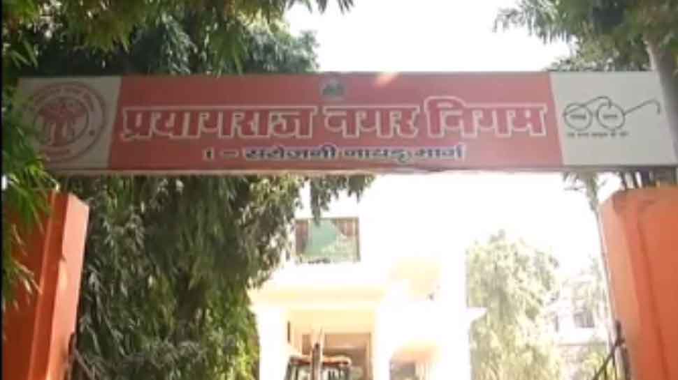 प्रयागराज: नगर निगम में नौकरी के नाम पर फर्जीवाड़े का भंडाफोड़, एक आरोपी गिरफ्तार