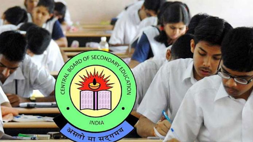 CBSE Exam Date Sheet 2020: यहां देखें 10वीं और 12वीं की परीक्षा का पूरा शेड्यूल