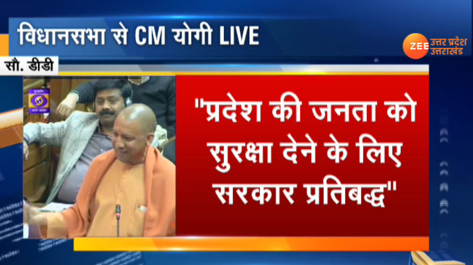 बिजनौर जैसी घटना को सरकार रोकेगी और ऐसी वारदातें स्वीकार्य नहीं: CM योगी आदित्यनाथ