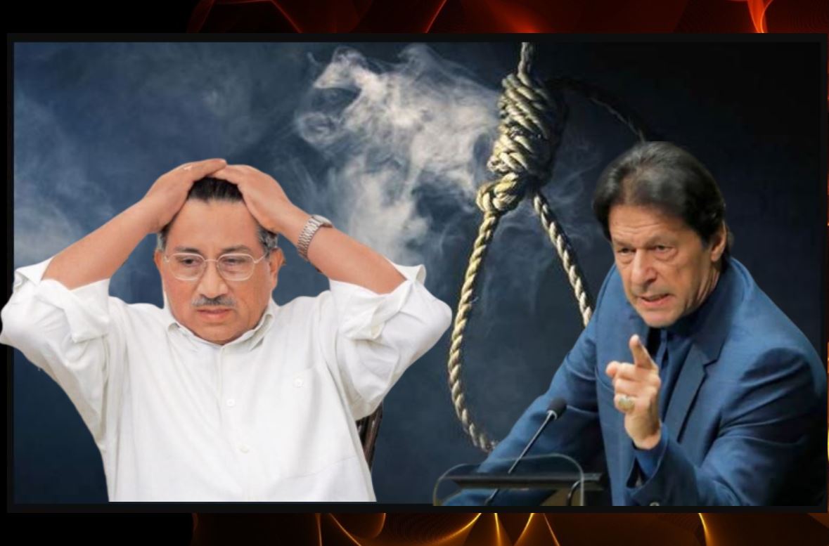 फांसी की सजा के खिलाफ मुशर्रफ का समर्थन करेगी पाक की इमरान नियाजी सरकार