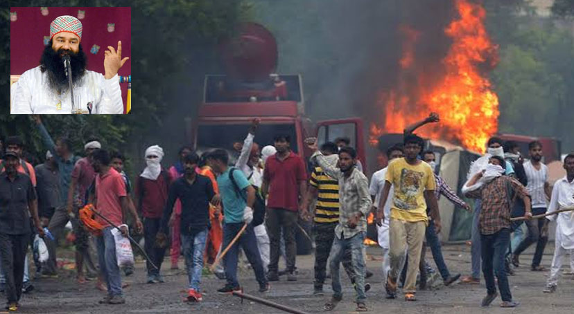 पंचकूला हिंसा: हाईकोर्ट ने पूछा - राम रहीम के समर्थकों पर पुलिस की आंखें बंद क्यों रही