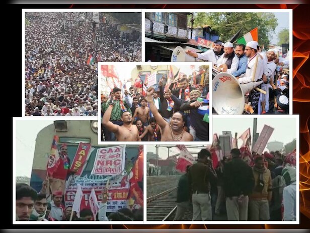 नागरिकता कानून के खिलाफ बिहार में कोहराम