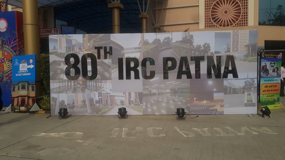 बिहार: IRC का हुआ आगाज, 45 दिन में पुल बनकर तैयार करने वाली टेक्नोलॉजी की लगी प्रदर्शनी