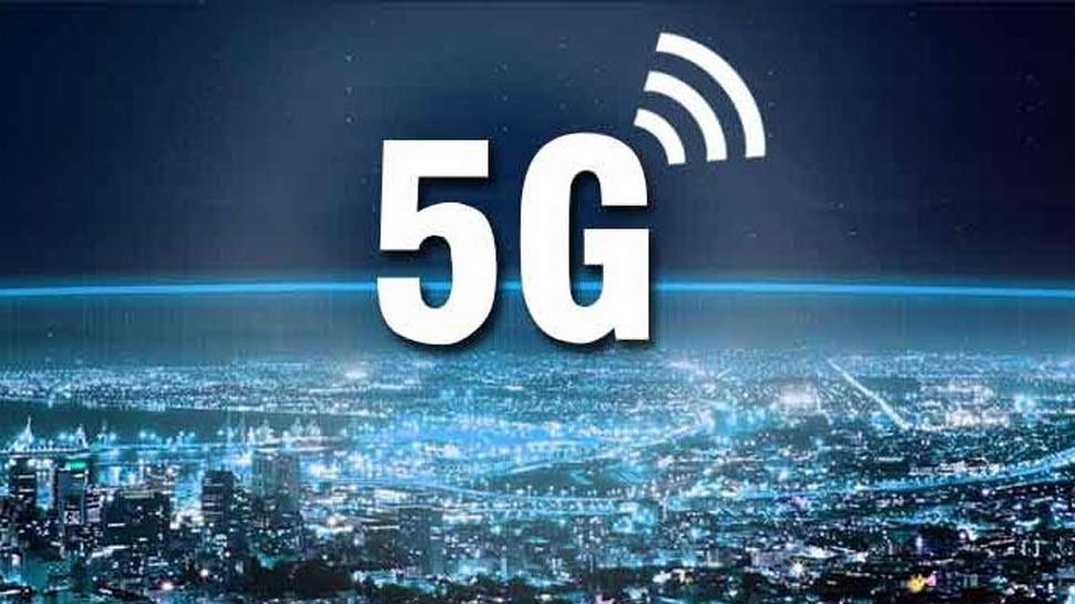 देश में जल्द शुरू होगी 5G सेवा, डिजिटल कम्युनिकेशंस कमीशन की अहम बैठक आज देश में जल्द शुरू होगी 5G सेवा, डिजिटल कम्युनिकेशंस कमीशन की अहम बैठक आज