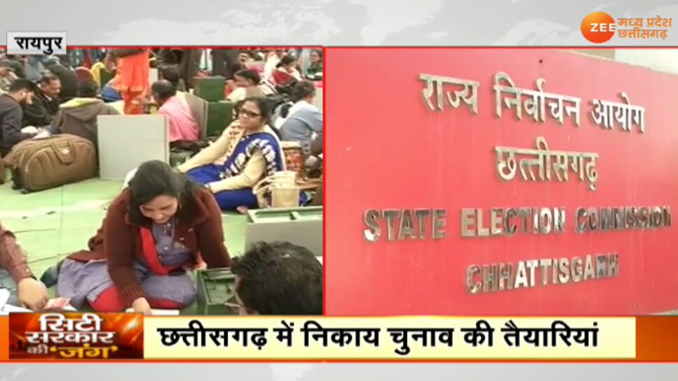 छत्तीसगढ़ में संपन्न हुए निकाय चुनाव, 72 फीसदी से ज्यादा वोटिंग, शांतिपूर्ण रहा माहौल