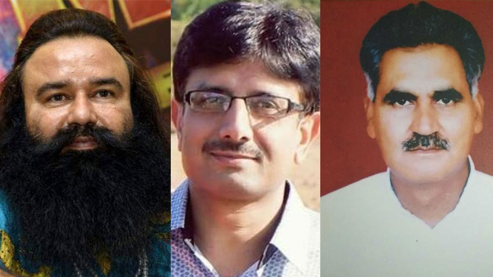 डेरा प्रबंधक रंजीत सिंह की हत्या मामले में जज बदलने की याचिका HC में खारिज डेरा प्रबंधक रंजीत सिंह की हत्या मामले में जज बदलने की याचिका HC में खारिज