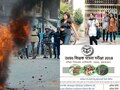 CAA विरोधियों के हंगामे से यूपी के 16 लाख छात्रों का भविष्य अधर में 
