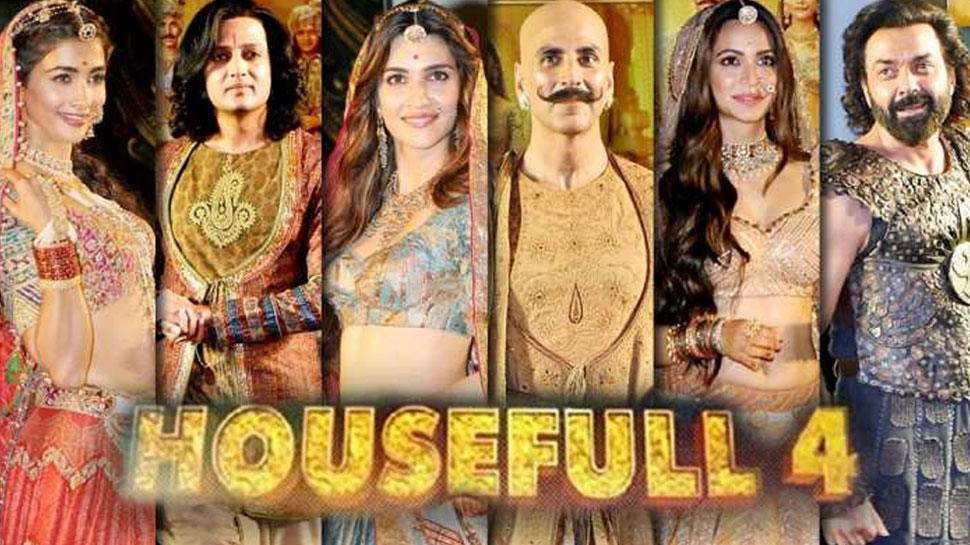 अक्षय कुमार की 'हाउसफुल 4' रही 4थे नंबर की फिल्म Top Nett Grosser Hindi Film's in india 2019